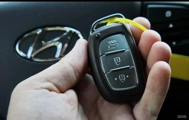 Ключи: Ключ Hyundai — 4
