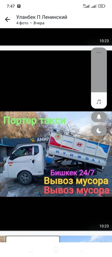 хомяк домашний купить: Портер такси услуги грузоперевозки портер такси портер такси портер