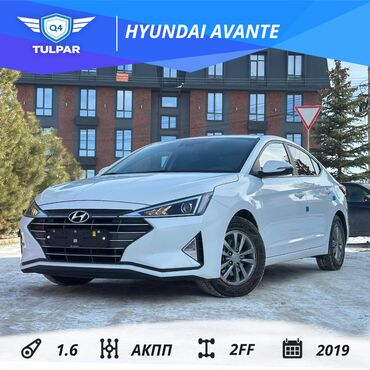 Hyundai: Hyundai Avante: 2019 г., 1.6 л, Автомат, Газ, Седан