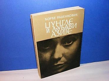petao sofronije: DŽUNGLE I LJUBAVI AZIJE Đorđe Radenković slovo ljubve 1971 mek povez — 1