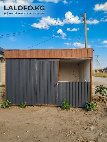 Абсолютно новыйМеталлический контейнер/киоск 4×3 м - Размеры: 4×3