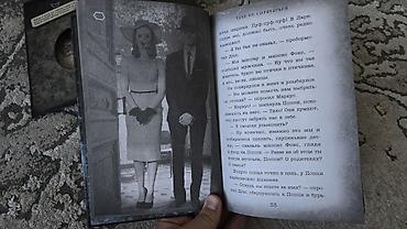 black myth: Ужасы и триллеры, На русском языке, Новый, Самовывоз — 4