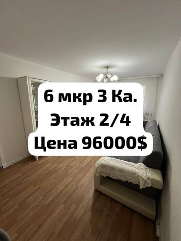 105 серия 3 комнатная: 3 комнаты, 62 м², 104 серия, 2 этаж, Евроремонт