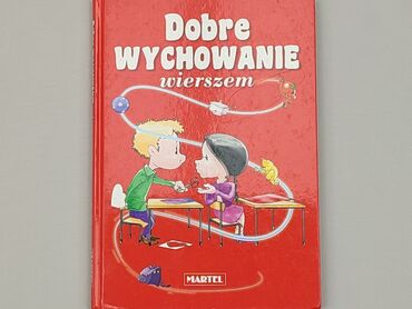 Sport & Hobby: Book, genre - Children's, language - Polski, condition - Good