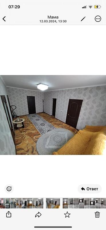 Продажа коттеджей и домов: Продаётся дом с ухоженным двором и удобной планировкой. - Участок — 15