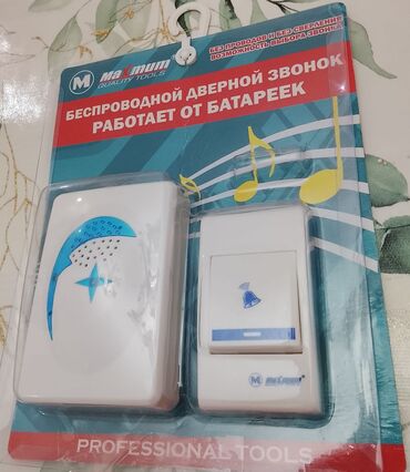 часы настенные с боем: Дверные звонки, Новый