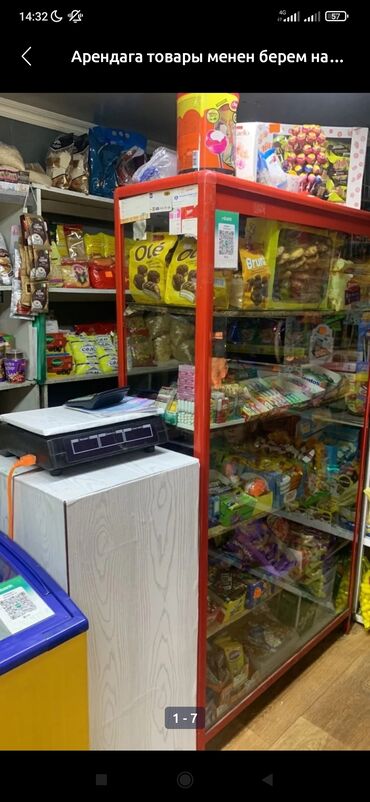 аренда помишения бишкек: Сниму в аренду продуктовый магазин в городе бишкек