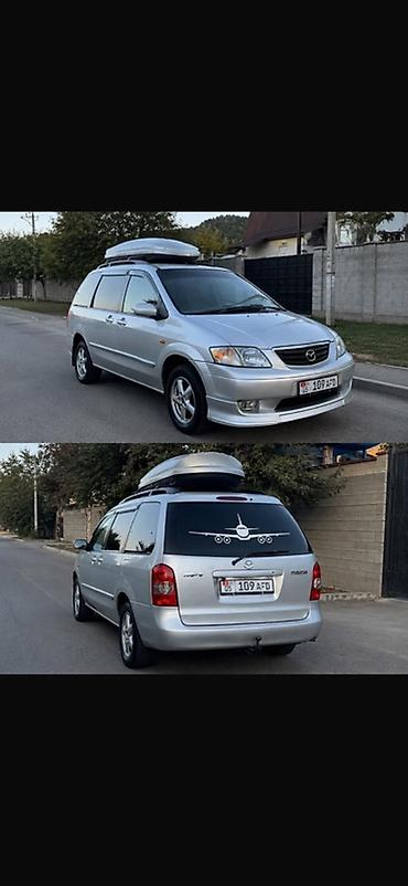 Mazda MPV: 2002 г., 2 л, Механика, Дизель, Минивэн