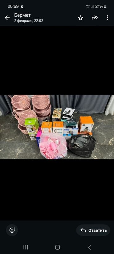украшение шампанского для свадьбы: Үйлөнүү үлпөт аксессуары, Кыз узатууга диадема, Жаңы, түсү - Кызгылт