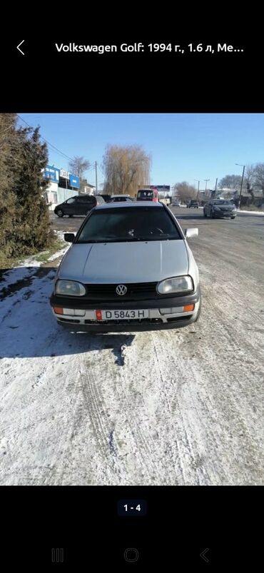 Volkswagen: Volkswagen Golf: 1994 г., 1.6 л, Механика, Бензин, Хэтчбэк