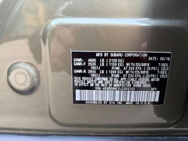 Subaru: Subaru Outback: 2018 г., 2.5 л, Автомат, Бензин — 13