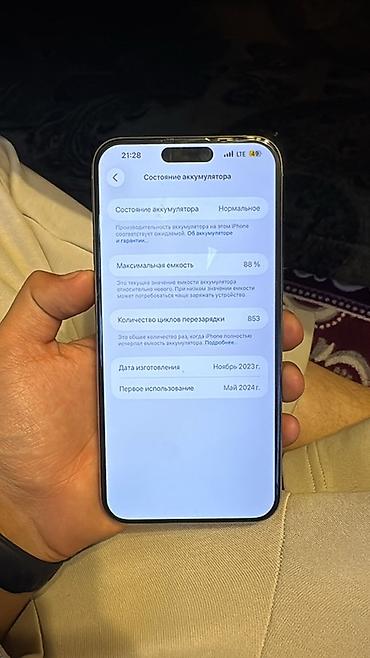 Уюлдук телефондор жана аксессуарлар: IPhone 15 Pro Max, Колдонулган, White Titanium, 88 % — 2