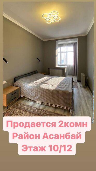 avangard muzhskaja odezhda: 2 комнаты, 62 м², Элитка, 9 этаж, Евроремонт