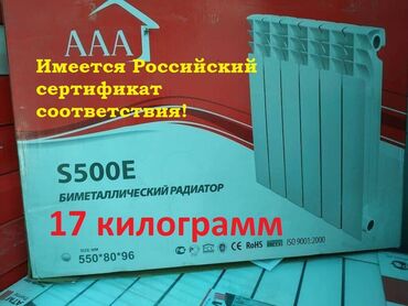 Отопление и нагреватели: База ОТОПЛЕНИЯ. Где купить батареи, радиаторы отопления? Какие лучше?