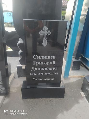 ритуальные услуги токмак: Изготовление табличек, Изготовление овалов с фото, Изготовление памятников | Габбро, Мрамор, Металл | Оформление — 6