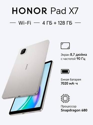 хонор х9b: HONOR Pad X7 (Wi‑Fi), 4 ГБ + 128 ГБ - Экран 8,7 дюйма, частота — 1