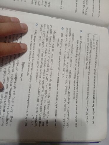 Товары и оборудование для с/х животных: Плетёный недоуздок/повод из проченного синтетического шнура - — 9