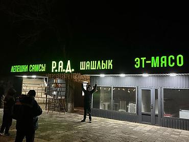 высокоточка: | Вывески, Лайтбоксы, Таблички, | Монтаж, Демонтаж, Разработка дизайна — 7