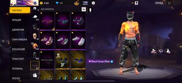 Другие видеоигры: Аккаунт Free Fire Основное: - Уровень профиля: 60 - Ник в игре — 24