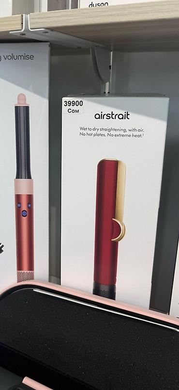 dry: Выпрямитель для волос Dyson Airstrait (красно-золотой) - Технология — 2
