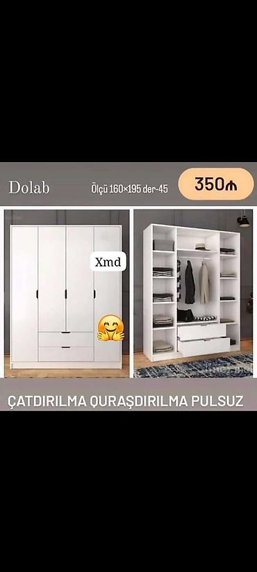 Другие шкафы: Dolab yeni qarderob paltar dolabı — 2
