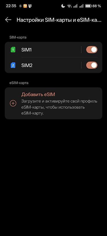 OnePlus: OnePlus 12, Б/у, 512 ГБ, цвет - Зеленый, 2 SIM — 7