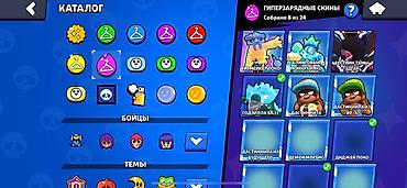 айфон 7 с: Игровой аккаунт Brawl Stars Основные параметры: - 107 из 107 бойцов — 4