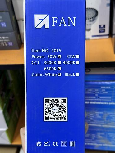 профиль для подсветки: Прожекторный светильник FAN, модель 1015 - Тип: трековый/направленный — 2