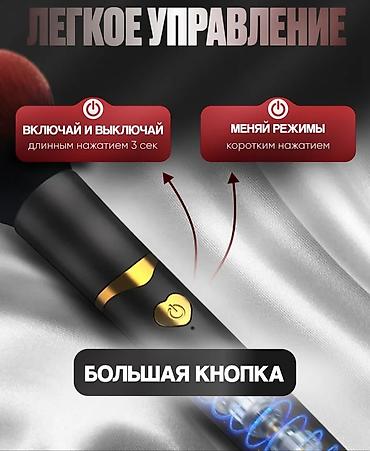 Товары для взрослых: Вибратор, секс игрушки, сексшоп интим товары Вибратор, выполненный в — 9