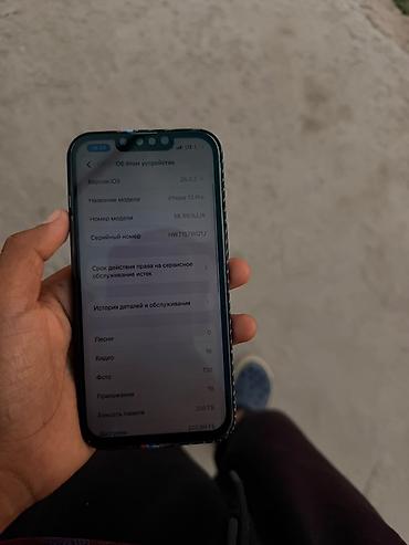 Apple iPhone: IPhone 13 Pro😍 Только обмен не продаю На iPhone 14 про обмен Город — 2