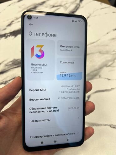 редми 9 с: Redmi, Redmi 9, 64 ГБ, цвет - Голубой, 1 SIM, 2 SIM, eSIM