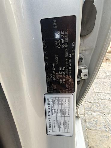 Kia: Kia K5: 2020 г., 2 л, Автомат, Бензин, Седан — 7