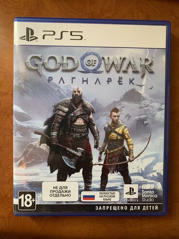 Игровые диски и картриджи: God of War, Приключения, Диск, PS5 (Sony PlayStation 5)
