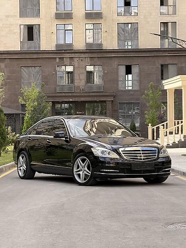 продаю токмок: Mercedes-Benz S-Class: 2009 г., 5.5 л, Автомат, Бензин — 9