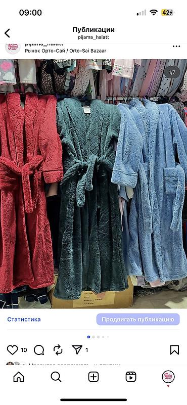 half zip: Пушистый и по-настоящему красивый халат — как тёплое облако, которое — 2