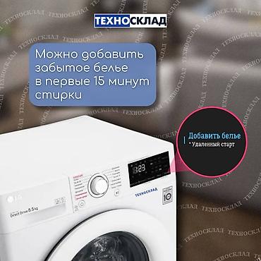 9 c: Стиральные машины автомат — 4
