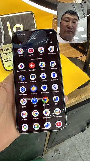 Google: Google Pixel 9 Pro XL, Б/у, 512 ГБ, В рассрочку, 1 SIM, eSIM — 12