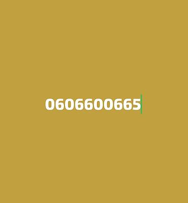 060 оператор: Qızıl rəqəmli mobil nömrə: 0606600665 - Asan yadda qalan, təkrarlanan — 1