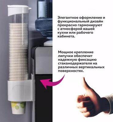 Другие аксессуары для кухни: Стаканодержатель Cup Holder черный для одноразовых стаканчиков — — 9