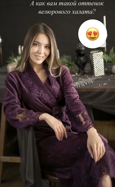 Домашние костюмы: Мужской домашний костюм, XS, S, M, Новый, Самовывоз, Платная доставка at lalafo.kg — 12 Домашние костюмы: Мужской домашний костюм, XS, S, M, Новый, Самовывоз, Платная доставка — 12