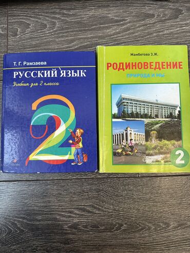 брендовые вещи оригинал: Мектеп формасы, Колдонулган