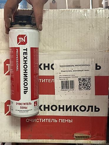 Очиститель монтажной пены ТЕХНОНИКОЛЬ Professional - Назначение