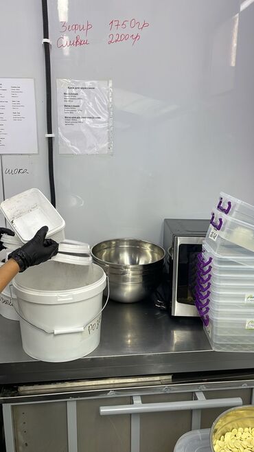 требуется повар домработница алматы: Пацудамойка керек
