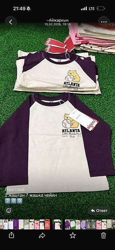 Топы и рубашки: Рубашка, цвет - Оранжевый — 3