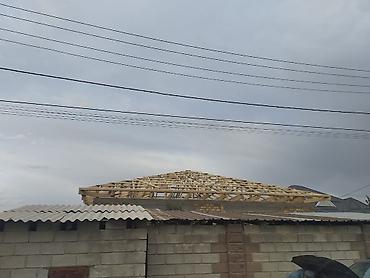 construction: Крышанын баардык турун жабабыз — 5