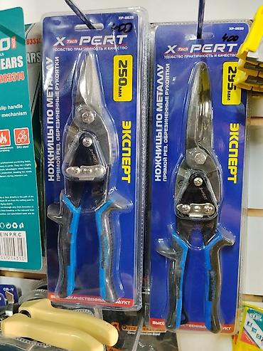торцовка по металу: Ножницы по металлу XTech XPERT, длина 250 мм. - Предназначены для — 1
