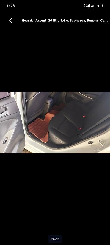cvt: Hyundai Accent: 2018 г., 1.4 л, Вариатор, Бензин, Седан — 9