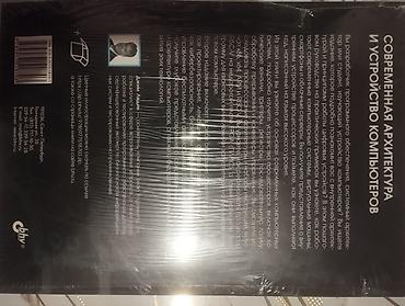 Информатика: Книги по программированию: 1) Джон Дакетт — «PHP и MySQL. Серверная — 10