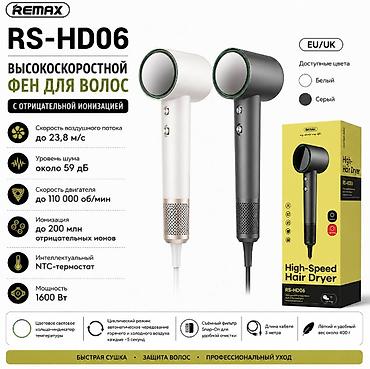 remax rc 044m: Фен Профессиональный, Ионизация — 1