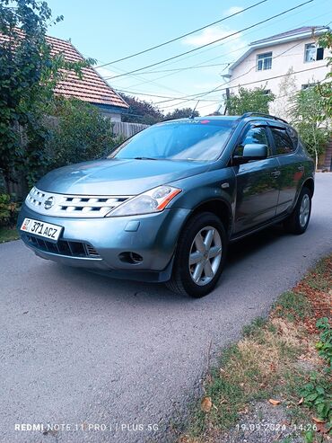 Nissan: Nissan Murano: 2005 г., 3.5 л, Автомат, Бензин, Кроссовер